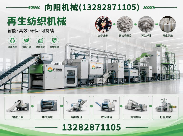 咸阳棉短绒清理机展示图