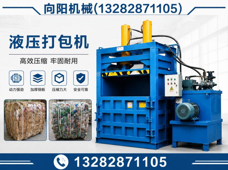咸阳再生纺织机械展示图